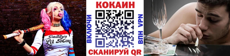 Как найти наркотики Тольятти COCAIN  Альфа ПВП  Гашиш 