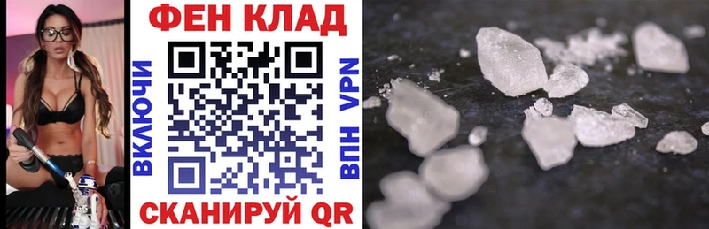 Амфетамин Premium  Тольятти 