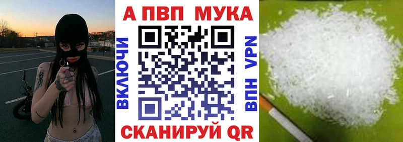 где купить наркоту  Тольятти  Альфа ПВП кристаллы 