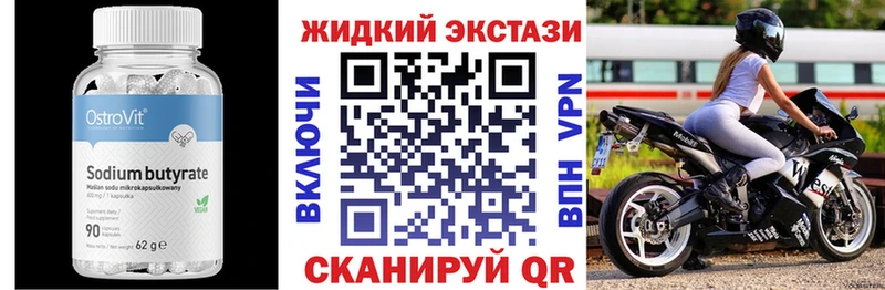 это официальный сайт  Тольятти  БУТИРАТ буратино 