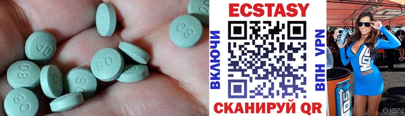 ЭКСТАЗИ диски  что такое   Тольятти 