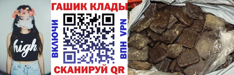 ГАШИШ 40% ТГК  купить закладку  Тольятти 