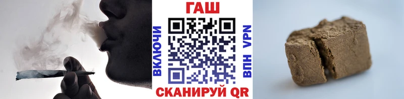 ГАШИШ 40% ТГК Тольятти