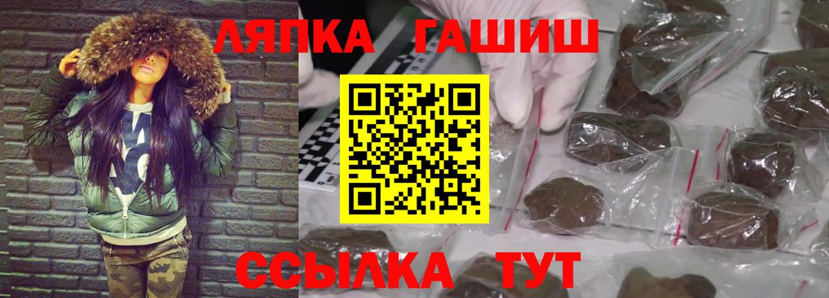 ГАШИШ Cannabis Тольятти