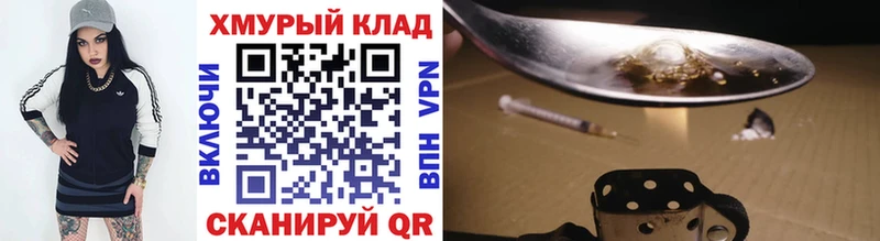 ГЕРОИН VHQ  купить наркотик  Тольятти 