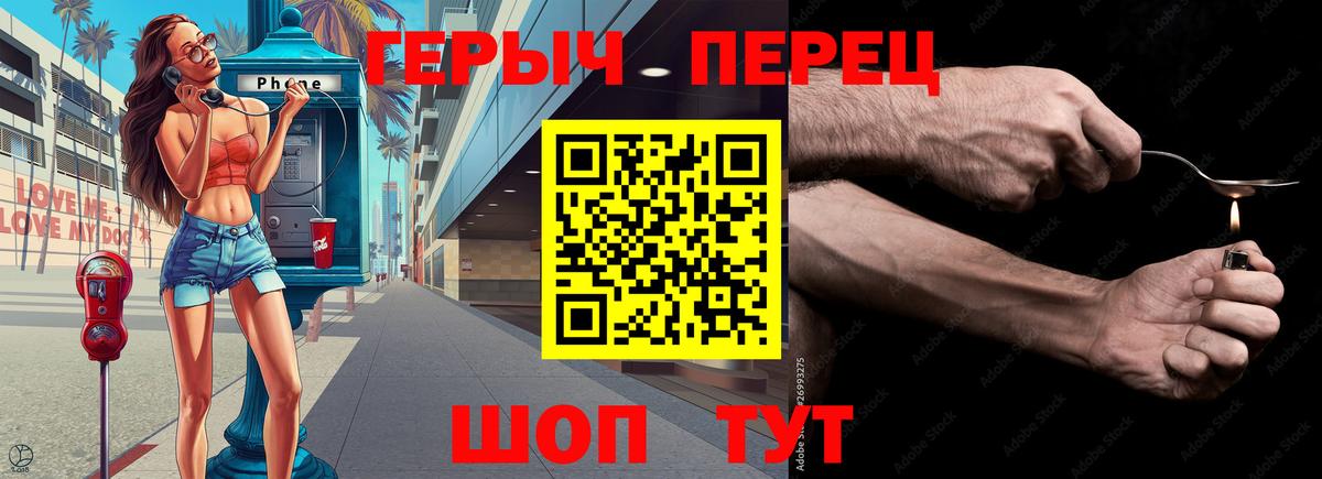 ГЕРОИН Афган  Вход с VPN  Тольятти 