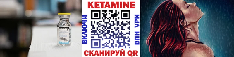 купить наркотики цена  Тольятти  КЕТАМИН VHQ 