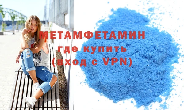 амф Лагань