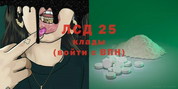 СК Ладушкин