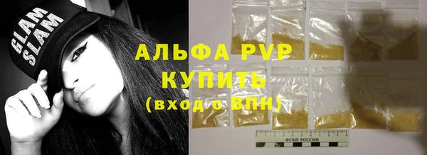 мескалин Лабытнанги