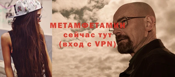 мескалин Лабытнанги