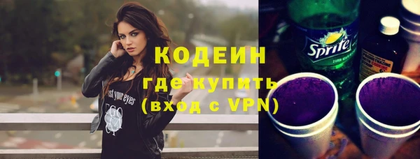 мескалин Лабытнанги