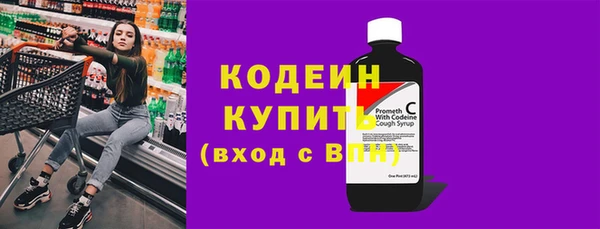 мескалин Лабытнанги