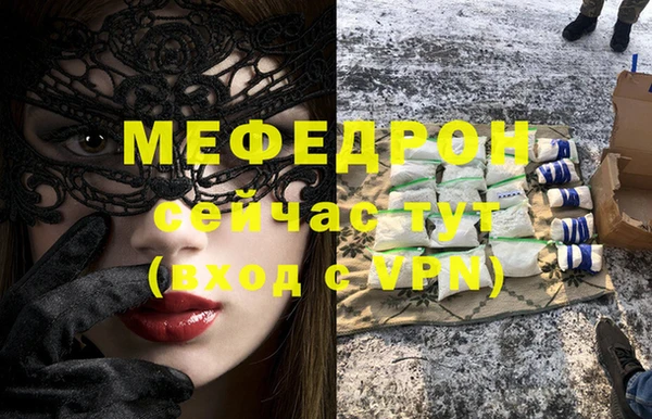 мескалин Лабытнанги