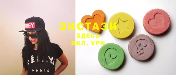 мескалин Лабытнанги