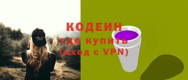 мескалин Лабытнанги