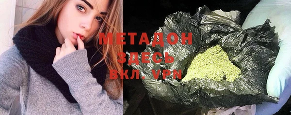 мескалин Лабытнанги