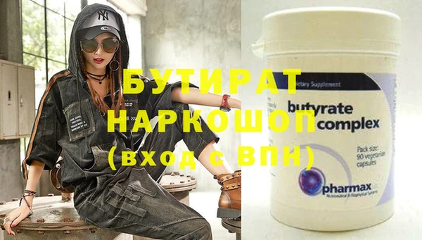 СК Ладушкин