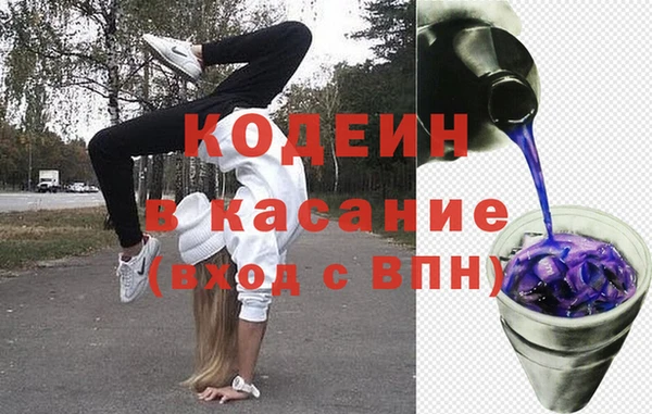 мескалин Лабытнанги