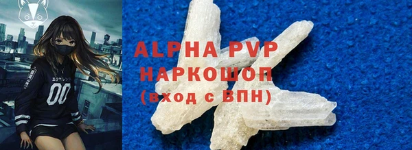 мескалин Лабытнанги