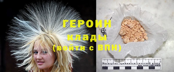 мескалин Лабытнанги