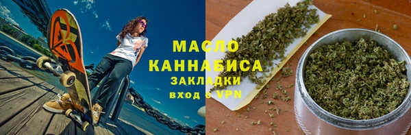 мескалин Лабытнанги