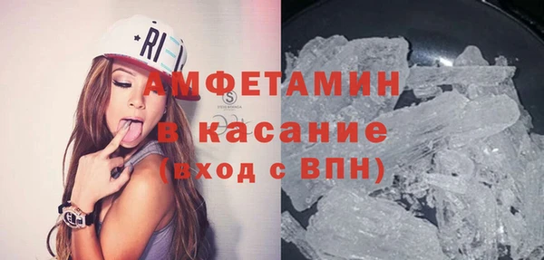 мескалин Лабытнанги