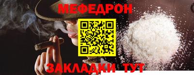 mdpv Новокубанск