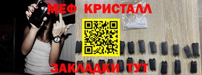 COCAINE Камышлов