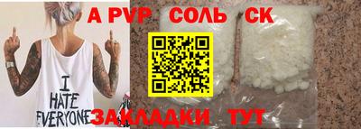 ешки Канаш