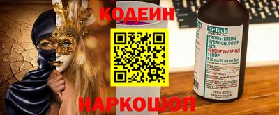 COCAINE Камышлов