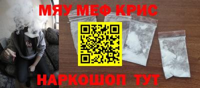 гашик Кандалакша