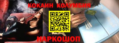 гашик Кандалакша