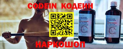 гашик Кандалакша