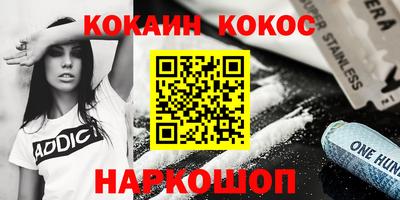 ешки Канаш