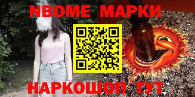 COCAINE Камышлов