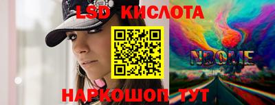 гашик Кандалакша