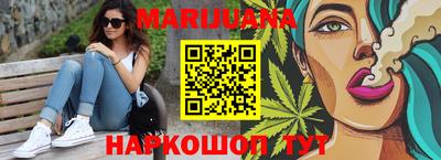 гашик Кандалакша