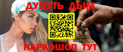 COCAINE Камышлов