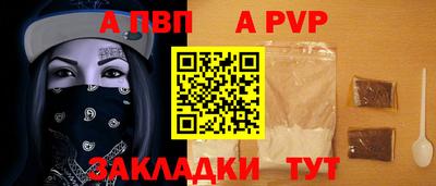 COCAINE Камышлов
