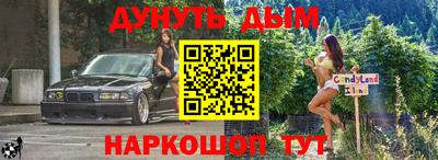 гашик Кандалакша
