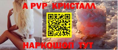 гашик Кандалакша