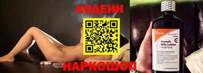 круглые Новозыбков