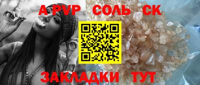 ешки Канаш