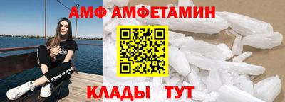COCAINE Камышлов