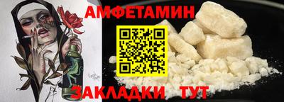 гашик Кандалакша