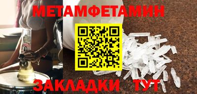 гашик Кандалакша