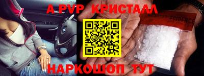 COCAINE Камышлов