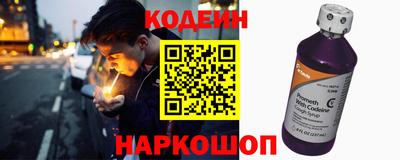 COCAINE Камышлов