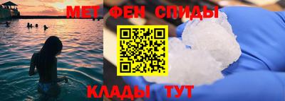 гашик Кандалакша